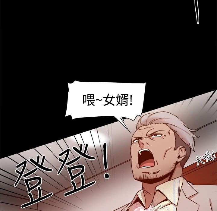 《ThrillGirl》在线观看 第11话 漫画图片48