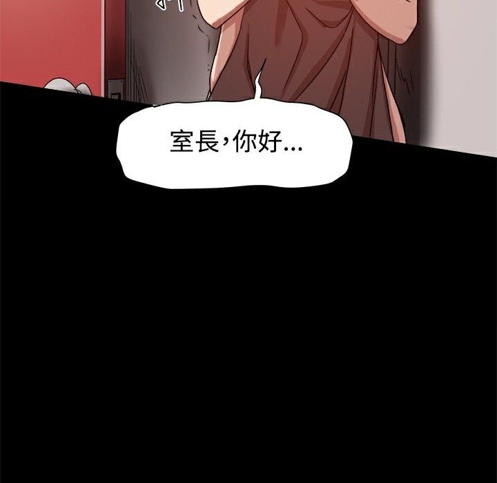 《ThrillGirl》在线观看 第11话 漫画图片74