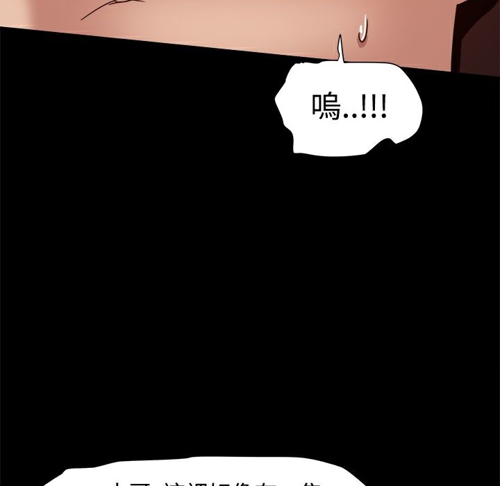 《ThrillGirl》在线观看 第11话 漫画图片94