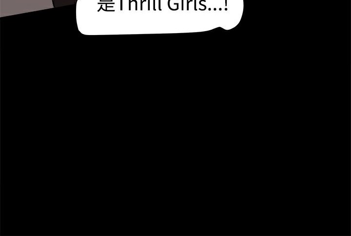 《ThrillGirl》在线观看 第13话 漫画图片71