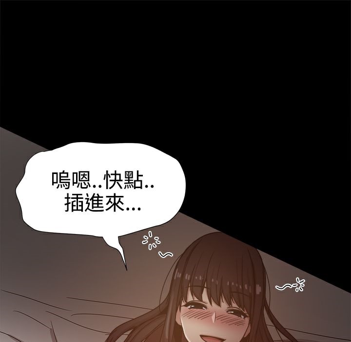 《ThrillGirl》在线观看 第13话 漫画图片54