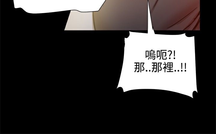 《ThrillGirl》在线观看 第13话 漫画图片13