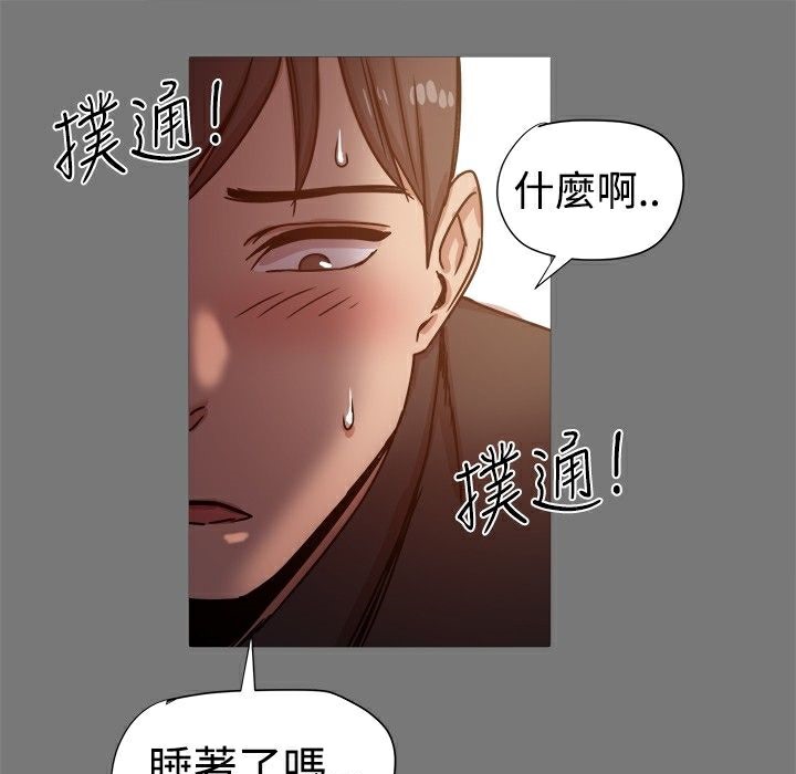 《ThrillGirl》在线观看 第13话 漫画图片124