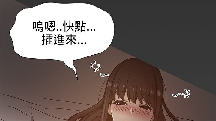 《ThrillGirl》在线观看 第13话 漫画图片110