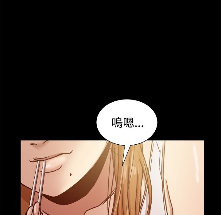 《ThrillGirl》在线观看 第13话 漫画图片134