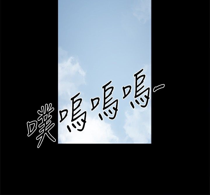 《ThrillGirl》在线观看 第14话 漫画图片13