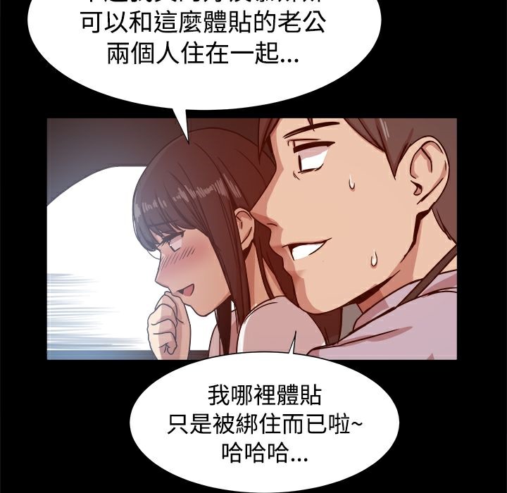 《ThrillGirl》在线观看 第14话 漫画图片18