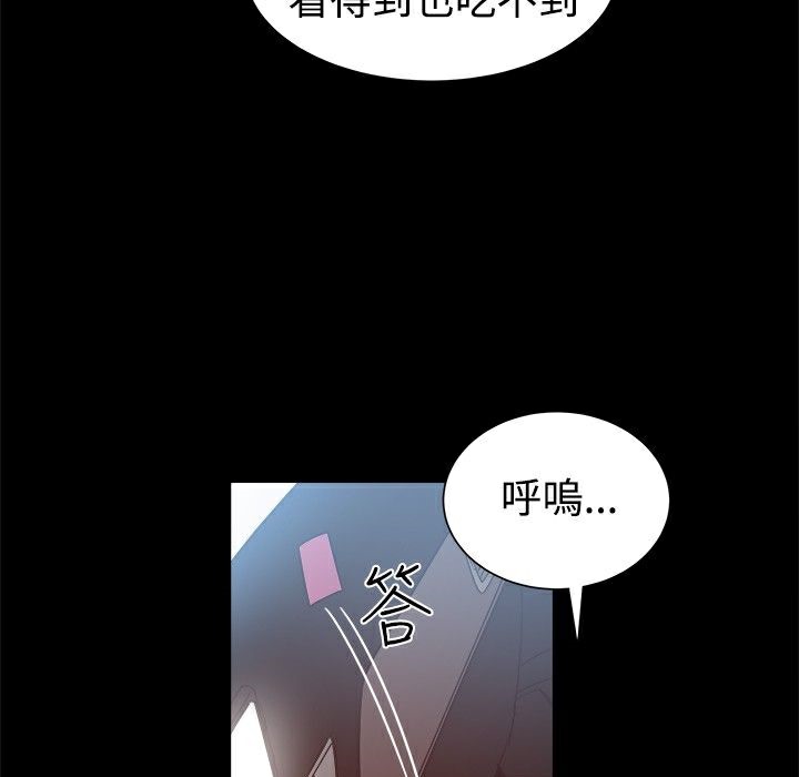 《ThrillGirl》在线观看 第14话 漫画图片113