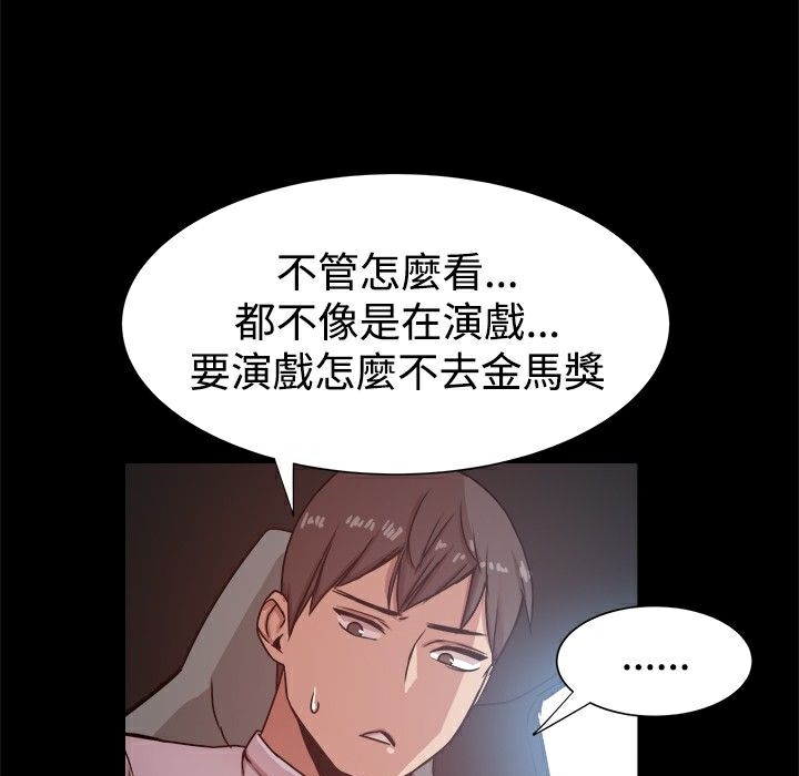 《ThrillGirl》在线观看 第14话 漫画图片111