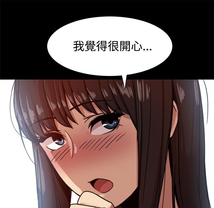 《ThrillGirl》在线观看 第14话 漫画图片48