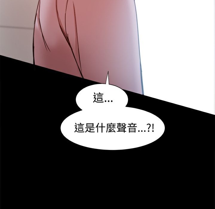 《ThrillGirl》在线观看 第14话 漫画图片151