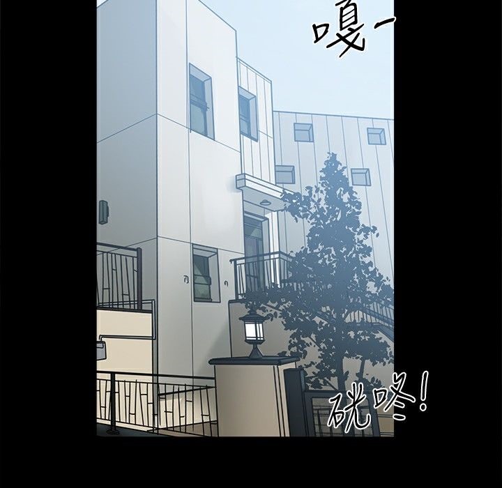 《ThrillGirl》在线观看 第14话 漫画图片133