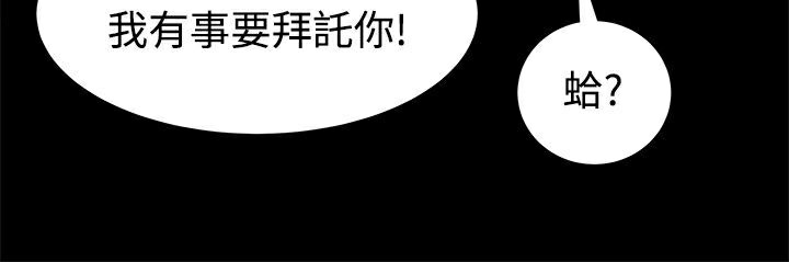 《ThrillGirl》在线观看 第14话 漫画图片122