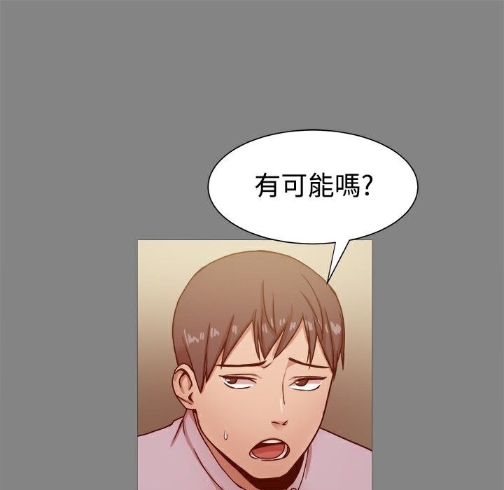 《ThrillGirl》在线观看 第16话 漫画图片71