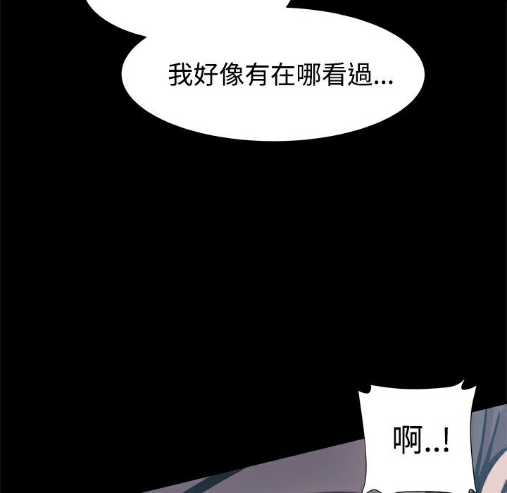 《ThrillGirl》在线观看 第16话 漫画图片106