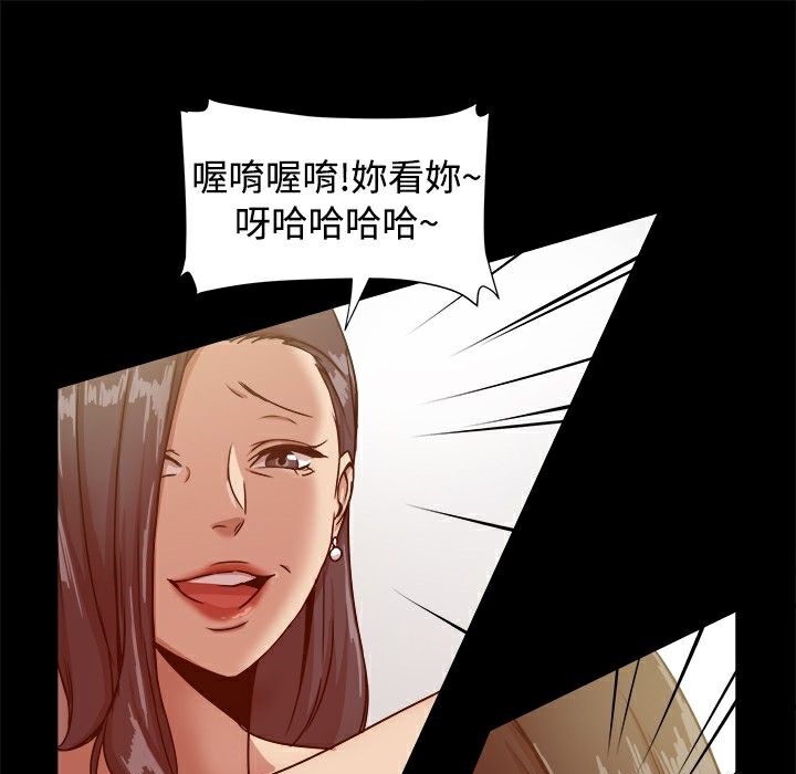 《ThrillGirl》在线观看 第16话 漫画图片44