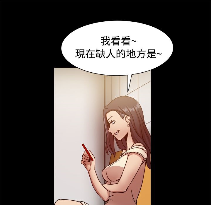 《ThrillGirl》在线观看 第16话 漫画图片58