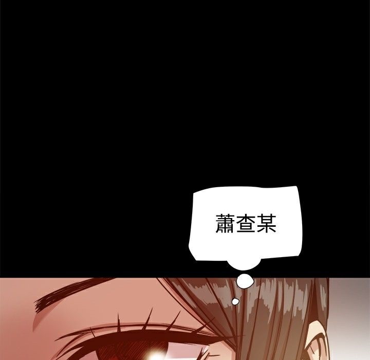 《ThrillGirl》在线观看 第16话 漫画图片55