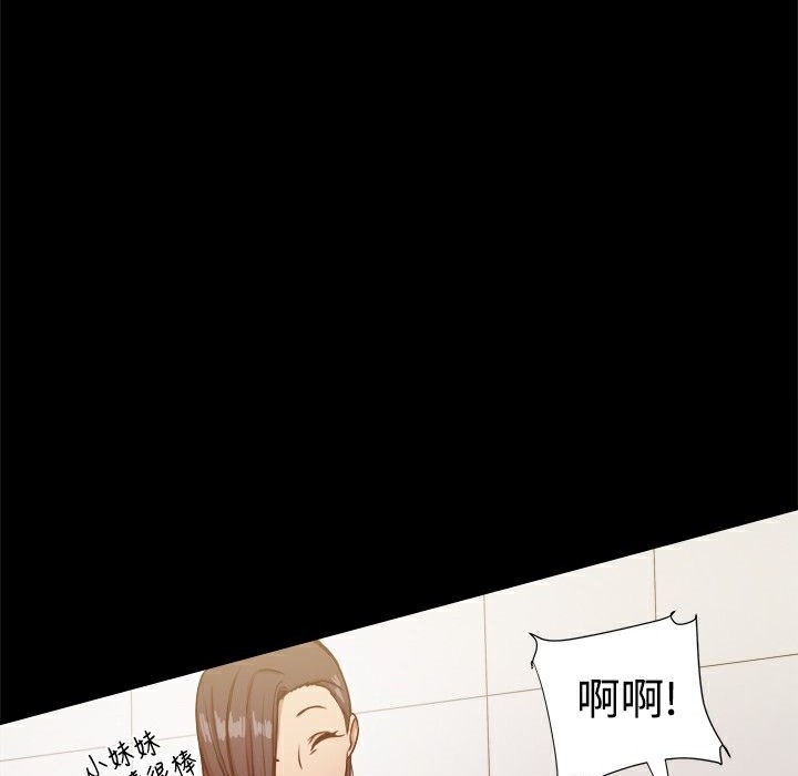 《ThrillGirl》在线观看 第16话 漫画图片46