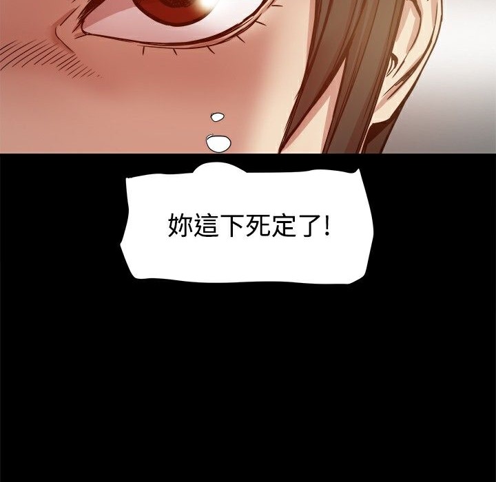 《ThrillGirl》在线观看 第16话 漫画图片56