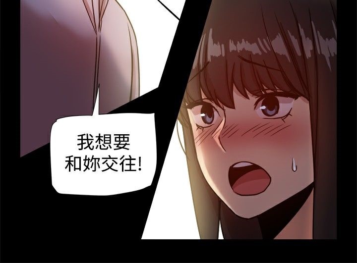 《ThrillGirl》在线观看 第17话 漫画图片60