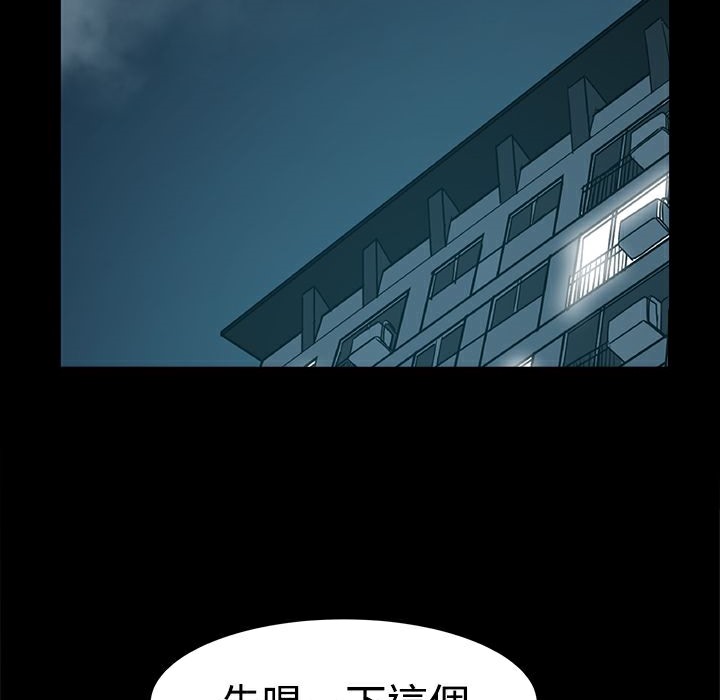 《ThrillGirl》在线观看 第17话 漫画图片12