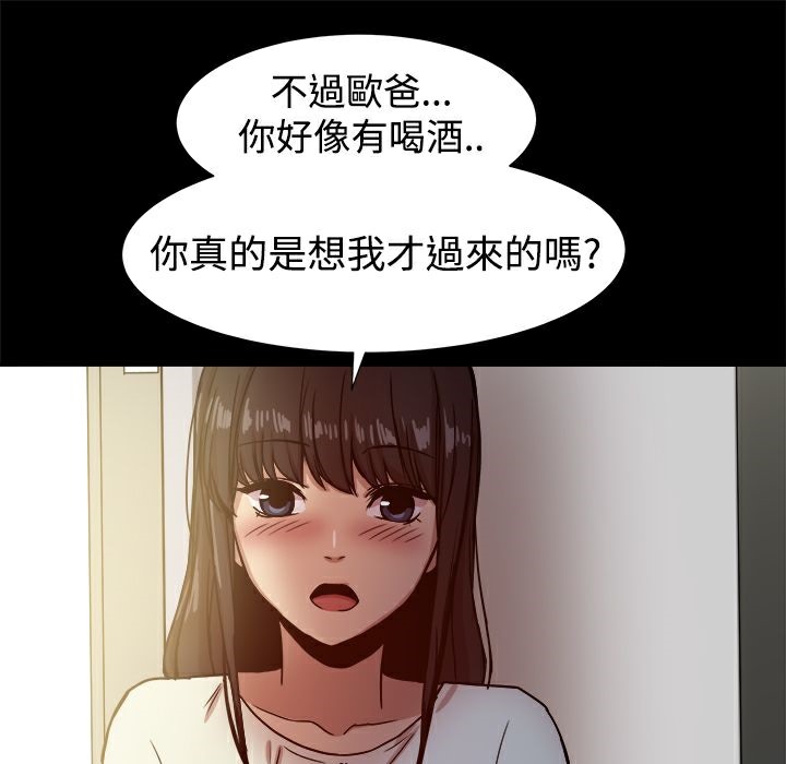 《ThrillGirl》在线观看 第17话 漫画图片48