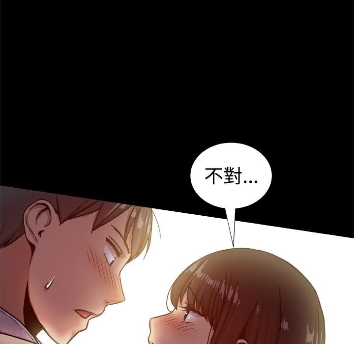 《ThrillGirl》在线观看 第17话 漫画图片72