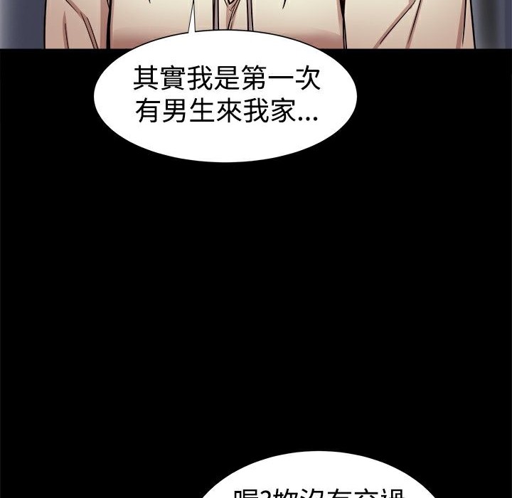 《ThrillGirl》在线观看 第17话 漫画图片19