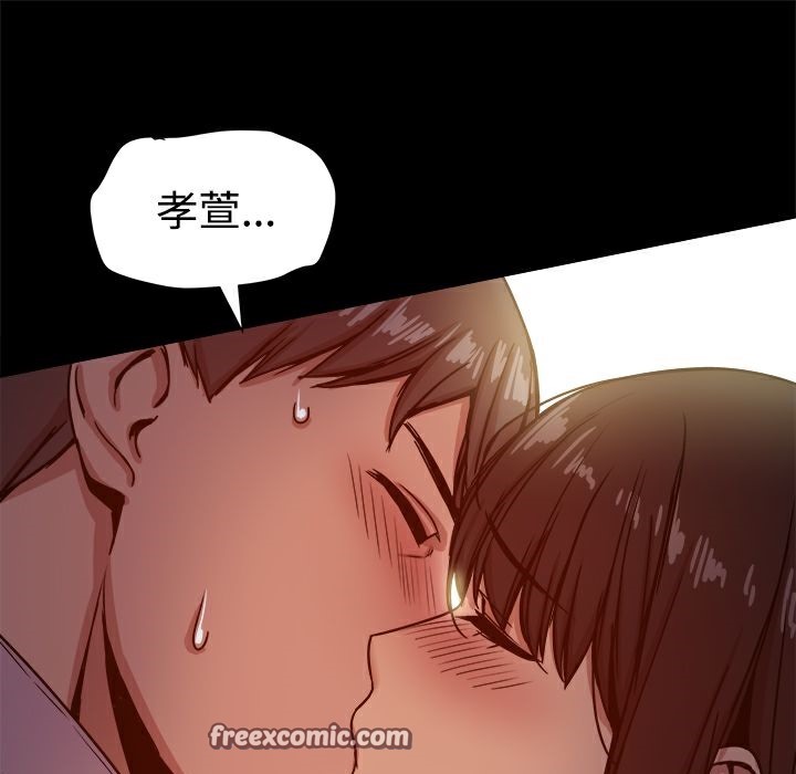 《ThrillGirl》在线观看 第17话 漫画图片75