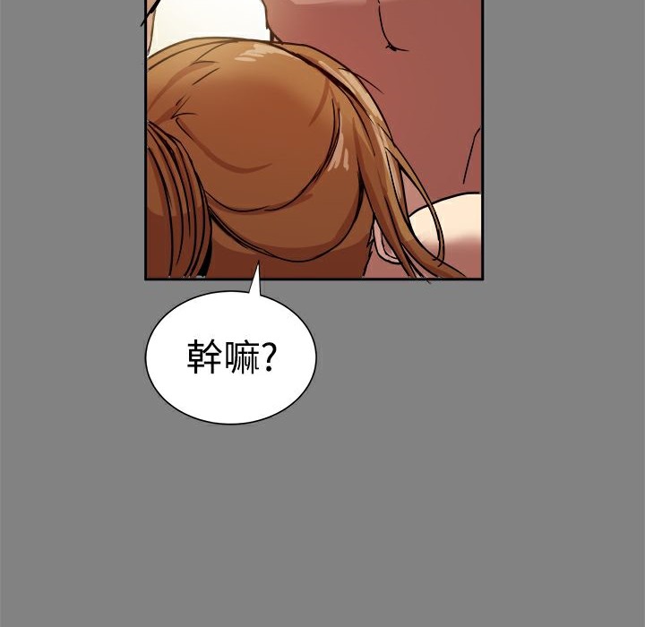 《ThrillGirl》在线观看 第17话 漫画图片128