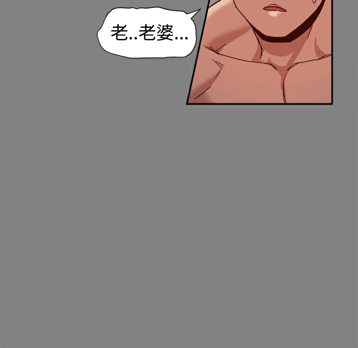 《ThrillGirl》在线观看 第17话 漫画图片142