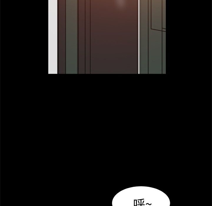 《ThrillGirl》在线观看 第17话 漫画图片109