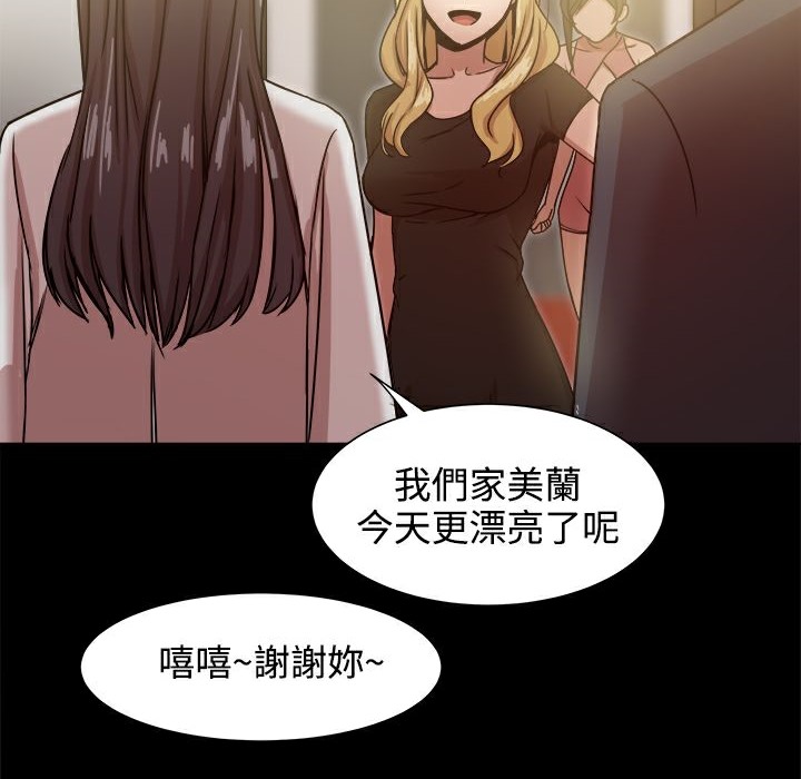 《ThrillGirl》在线观看 第18话 漫画图片145