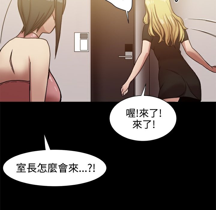 《ThrillGirl》在线观看 第18话 漫画图片143