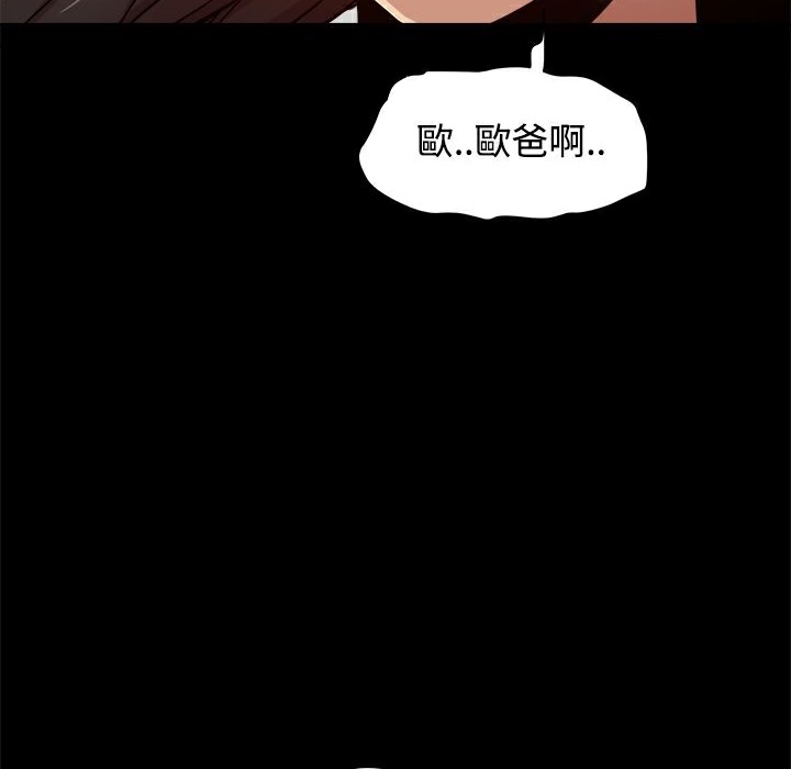 《ThrillGirl》在线观看 第18话 漫画图片35