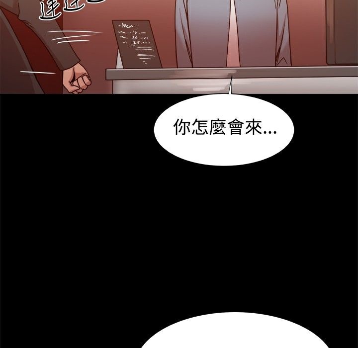 《ThrillGirl》在线观看 第19话 漫画图片63