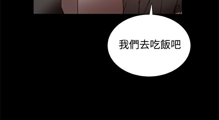 《ThrillGirl》在线观看 第19话 漫画图片65