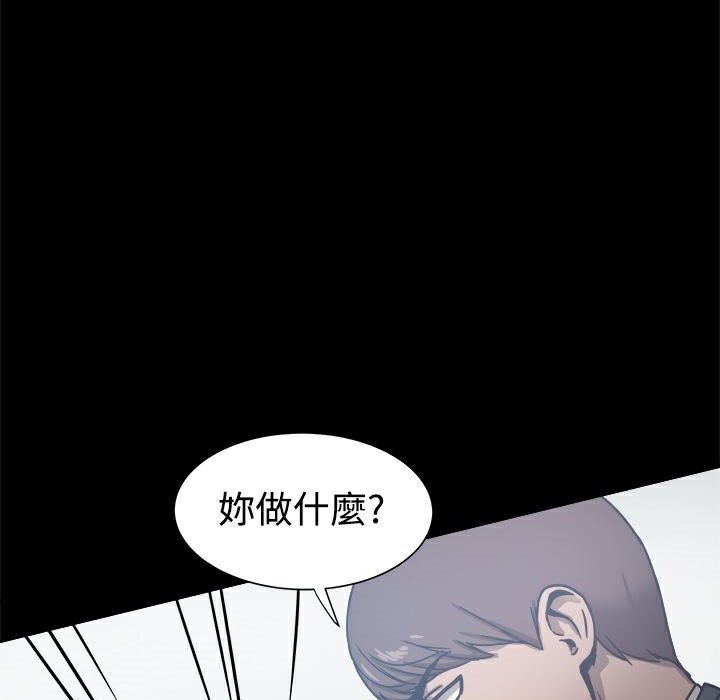 《ThrillGirl》在线观看 第21话 漫画图片115