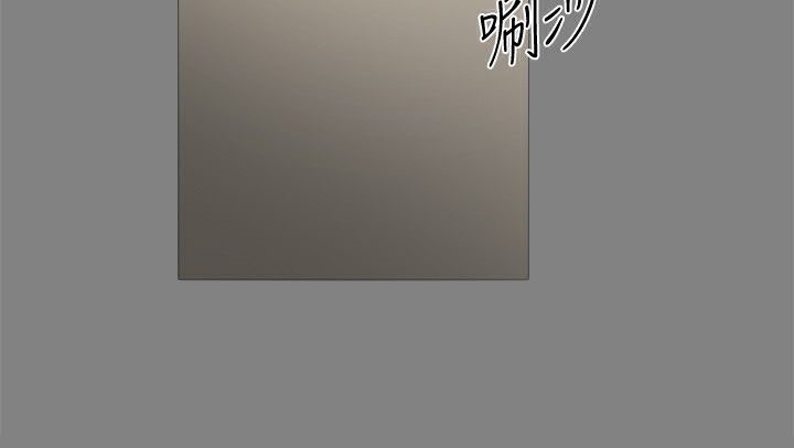 《ThrillGirl》在线观看 第21话 漫画图片66