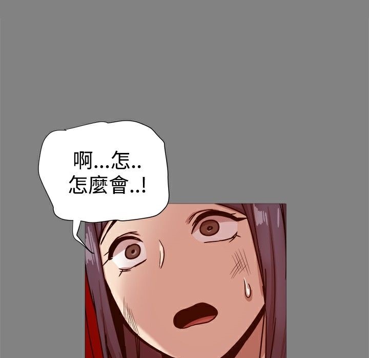 《ThrillGirl》在线观看 第21话 漫画图片47