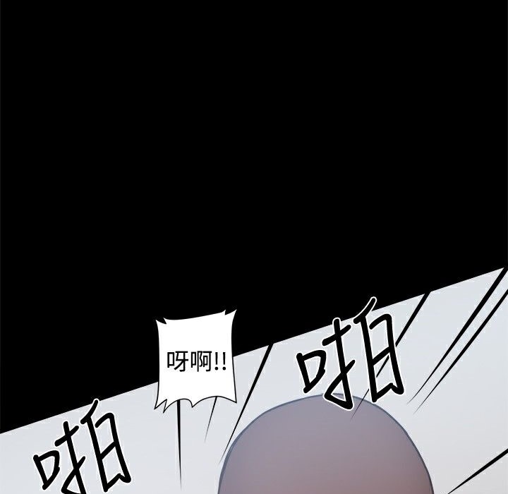 《ThrillGirl》在线观看 第21话 漫画图片121