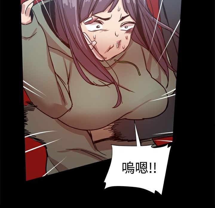 《ThrillGirl》在线观看 第21话 漫画图片118