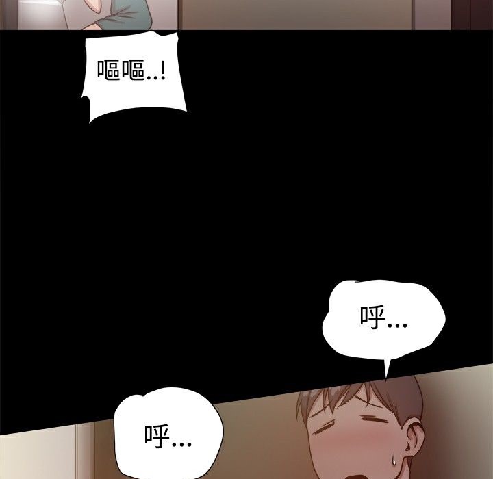 《ThrillGirl》在线观看 第23话 漫画图片120