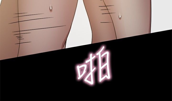 《ThrillGirl》在线观看 第23话 漫画图片142