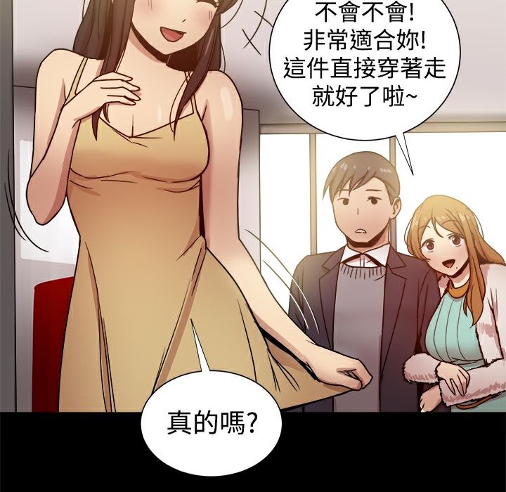 《ThrillGirl》在线观看 第24话 漫画图片147