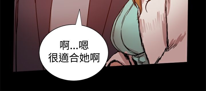 《ThrillGirl》在线观看 第24话 漫画图片150