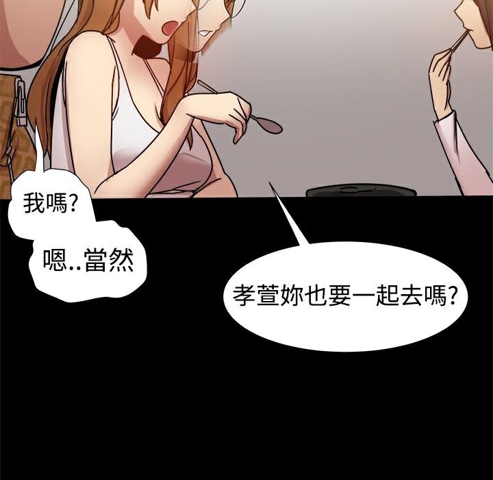 《ThrillGirl》在线观看 第24话 漫画图片34