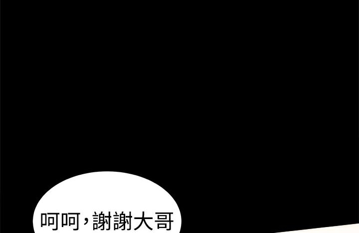 《ThrillGirl》在线观看 第27话 漫画图片6