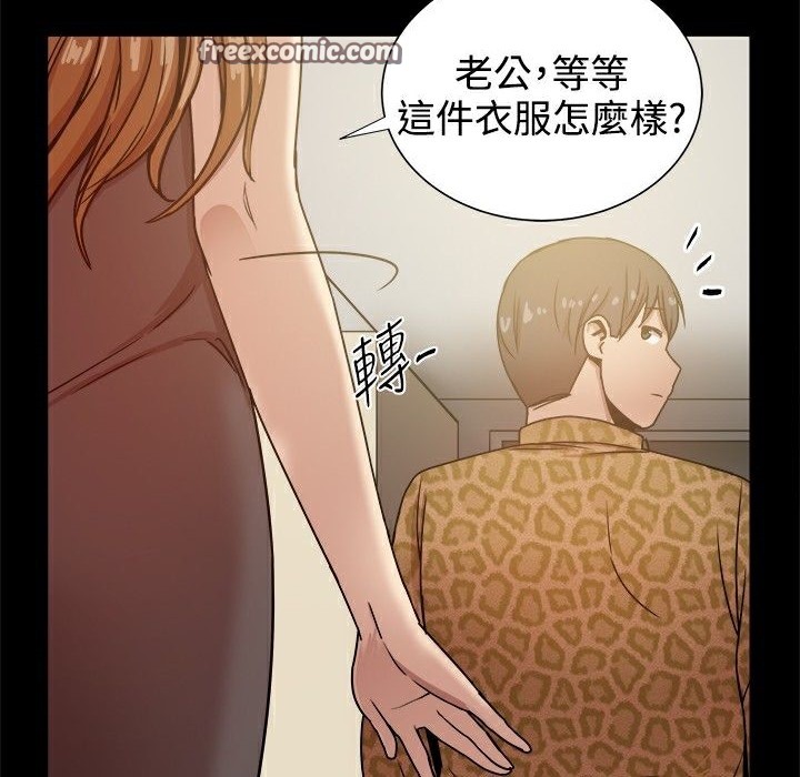 《ThrillGirl》在线观看 第27话 漫画图片25